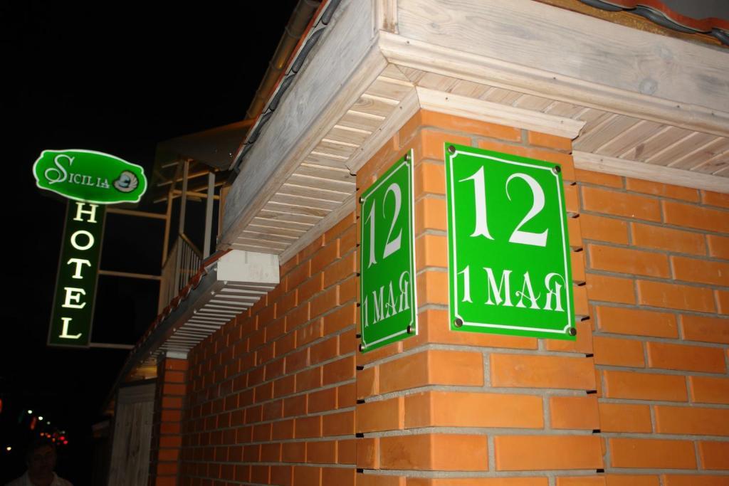 Hotel Sicilia Chornomorsk Luaran gambar